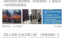 今日随州爆料新闻,某地发生重大事件，详情正在调查中...