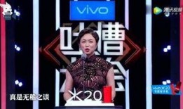 库嫂节目爆料视频下载,幕后真相大曝光