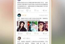 圈内爆料软件有哪些