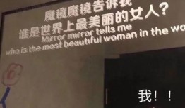 搞笑的视频爆料文案短句,笑料百出！搞笑视频爆料短句大盘点