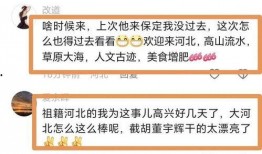 西安文旅爆料事件最新,揭秘背后真相与影响