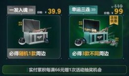 cfm最新活动爆料预售,预售爆料，精彩玩法抢先看！