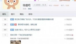 抖音博主爆料炸裂视频是真的吗,抖音博主爆料炸裂视频真实性揭秘